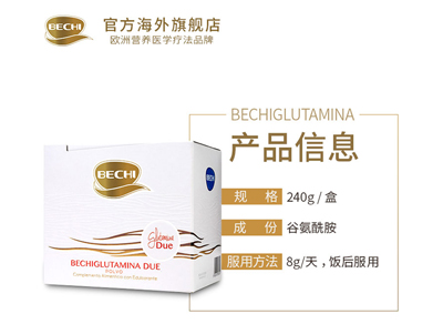 bechi glutathione https://lewisiawellness.com/product/wellness-beat-glutathione -tablets-500-mg-capsules-with-vitamin-e-c-for-skin-60-capsules-2/ main image 0