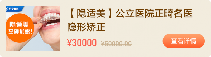 隐矫.png