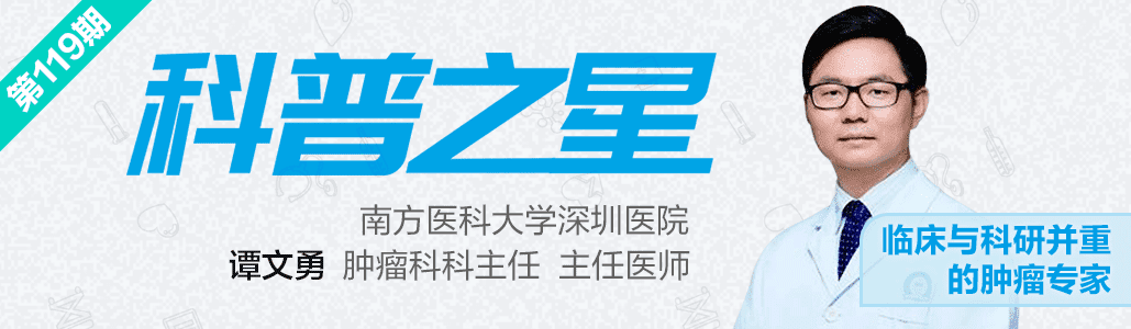医生端首页顶部.png