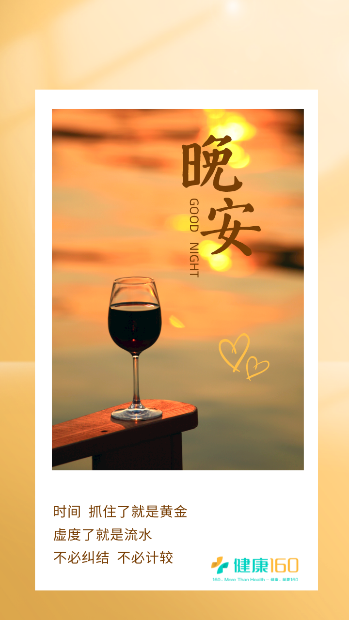 默认标题_每日一签_2021-11-19+16_48_03.png 默认标题_每日一签_2021-11-19+16_48_03.png