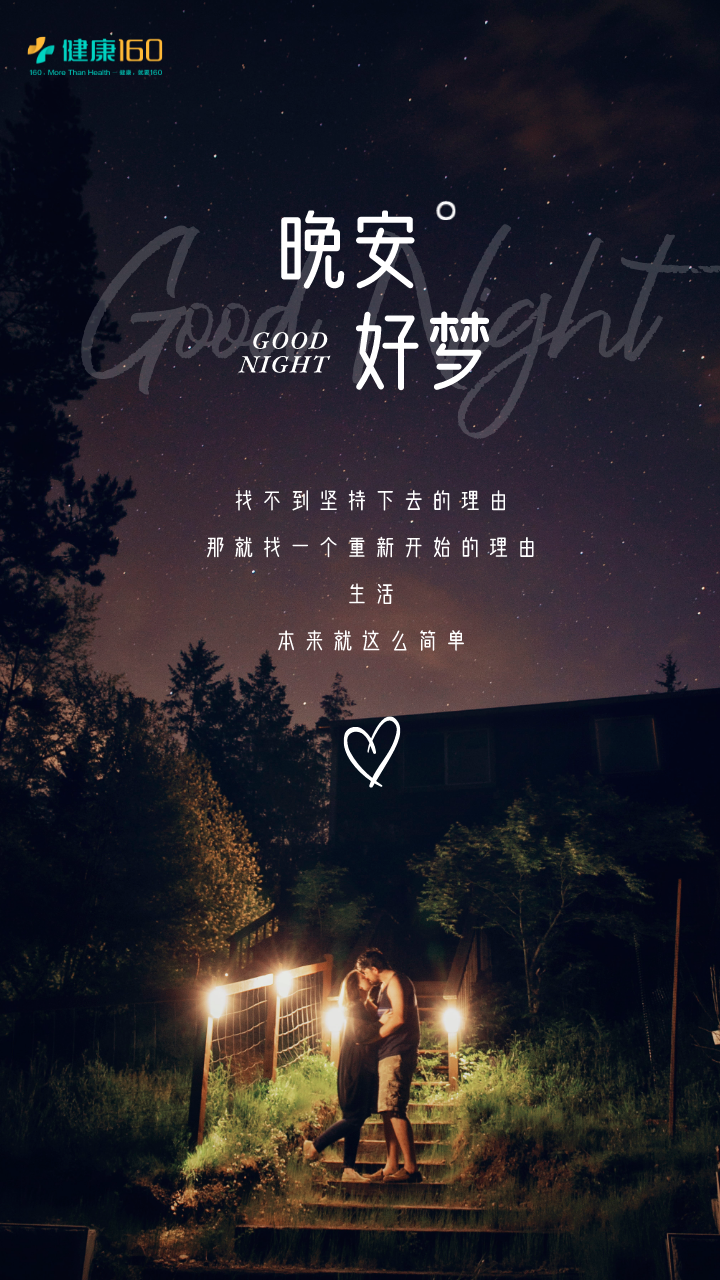 默认标题_每日一签_2022-01-04+17_02_30.png 默认标题_每日一签_2022-01-04+17_02_30.png