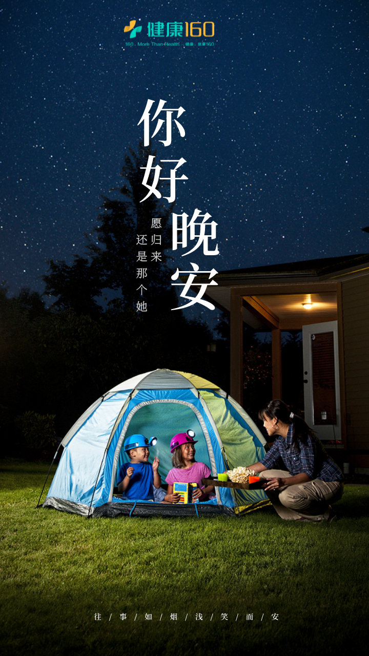 默认标题_每日一签_2022-01-25+15_46_53.png