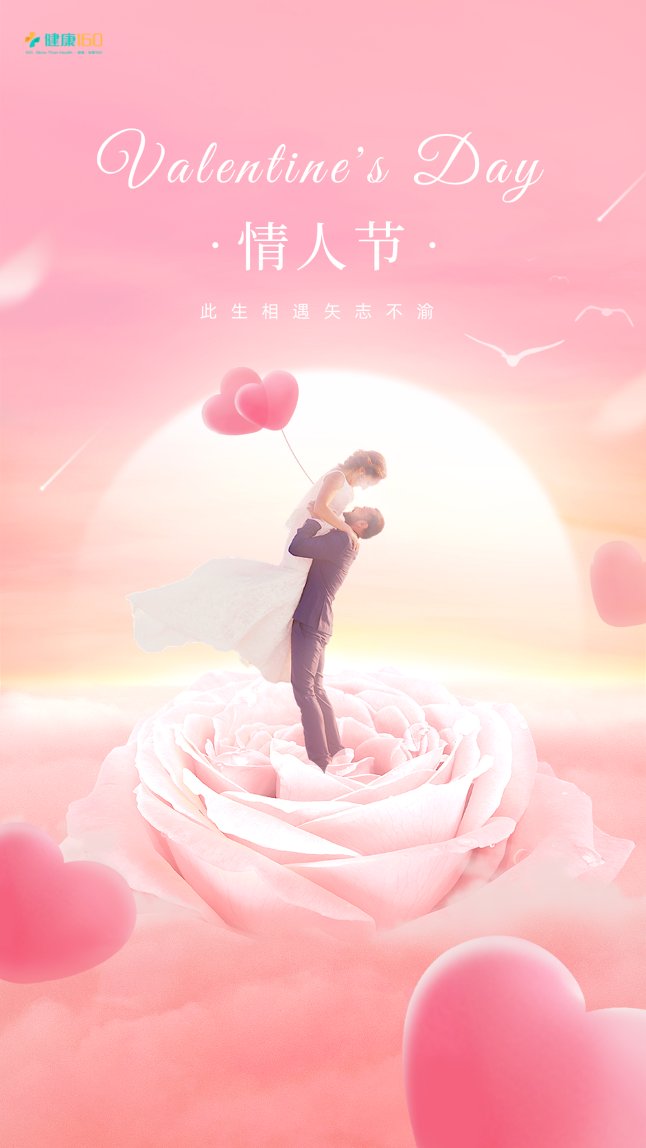 默认标题_手机海报_2022-02-14+15_57_17.png 默认标题_手机海报_2022-02-14+15_57_17.png