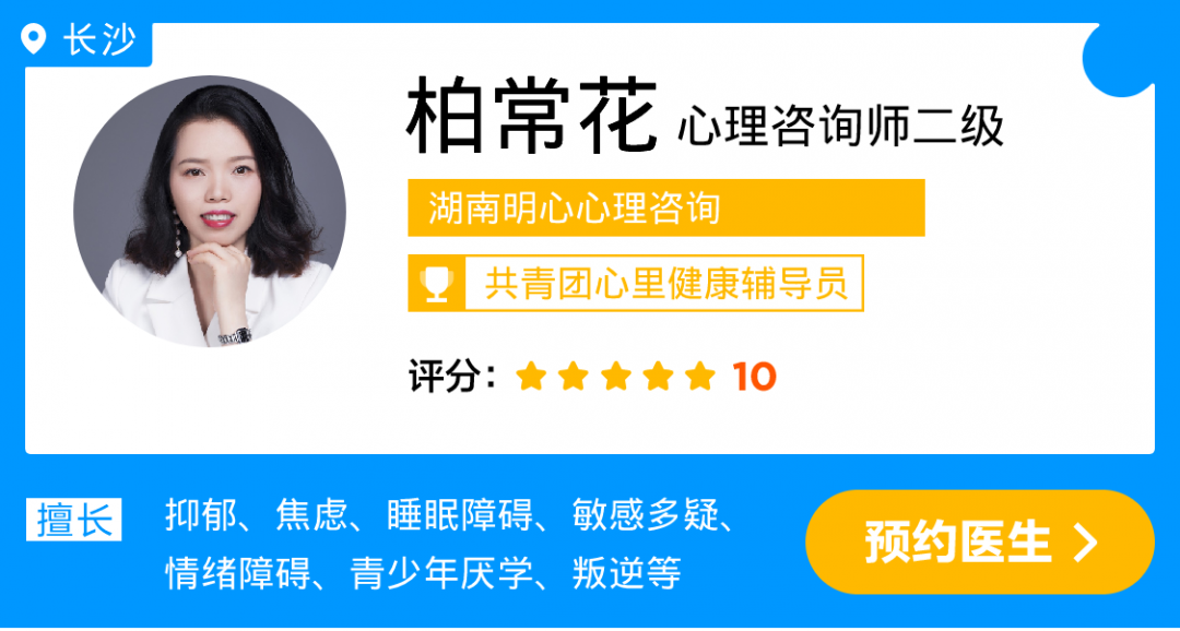 3、最新医生卡片模板 (3).png