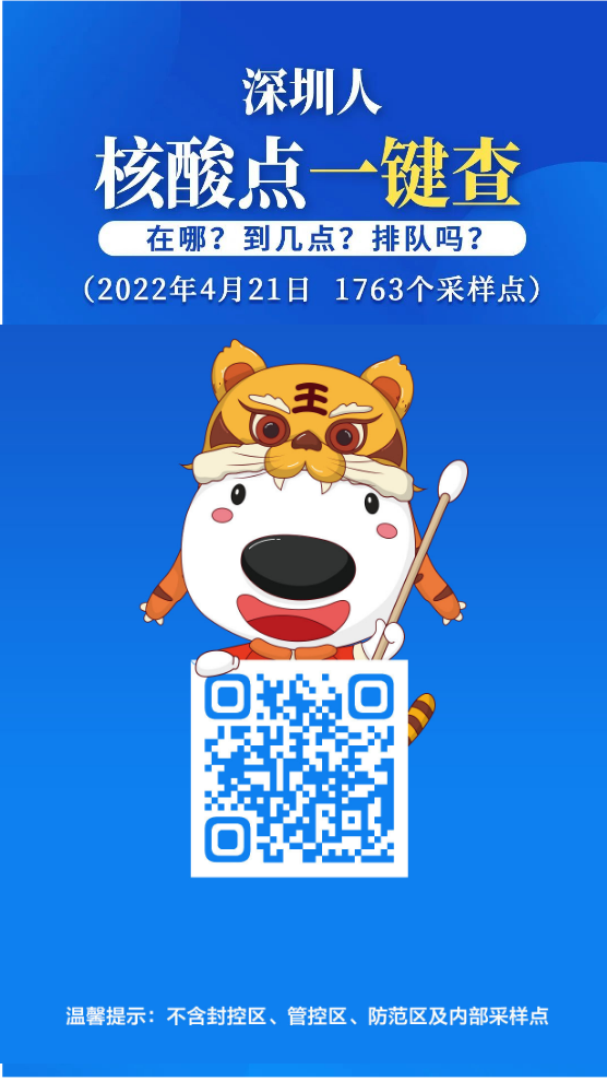 未命名_自定义px_2022-04-21+14_26_01.png