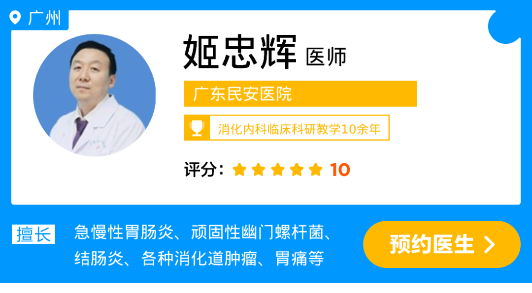 吴存亮 (2).png
