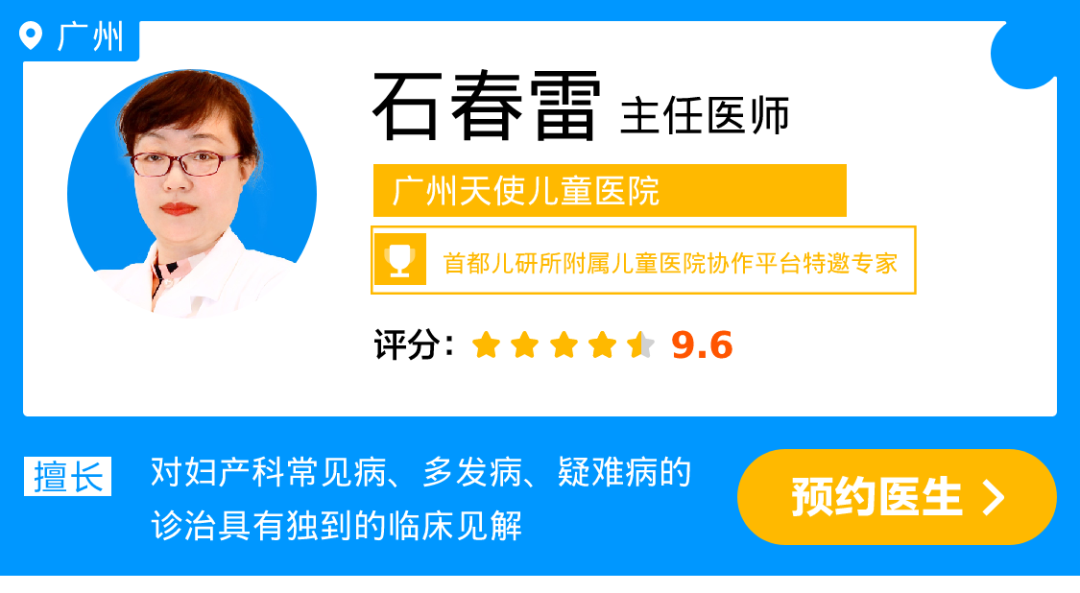 3、最新医生卡片模板 (4).png