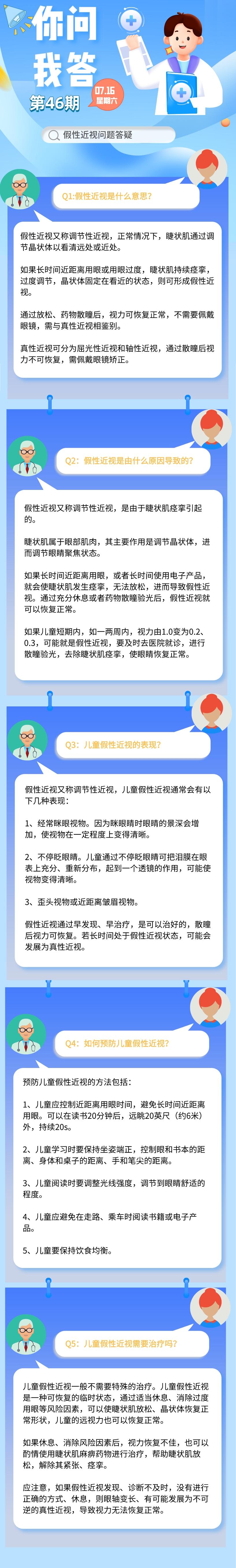 副本_你问我答的副本的副本的副本_自定义cm_2022-07-15+17_08_09.jpeg 副本_你问我答的副本的副本的副本_自定义cm_2022-07-15+17_08_09.jpeg