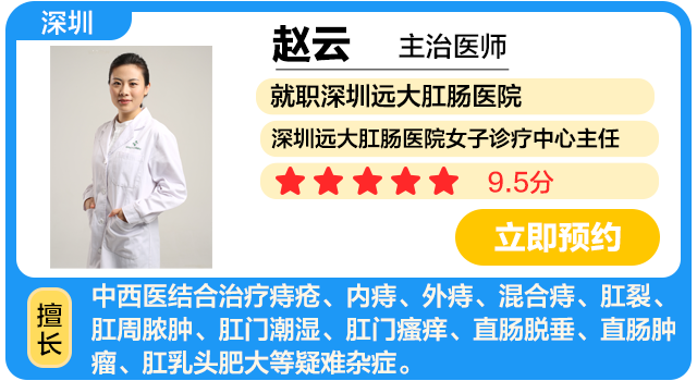 赵云医生卡片.png