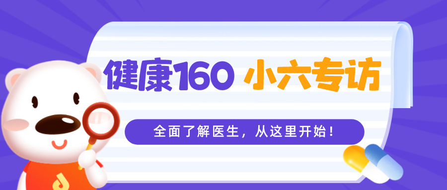 织梦-专访图.png