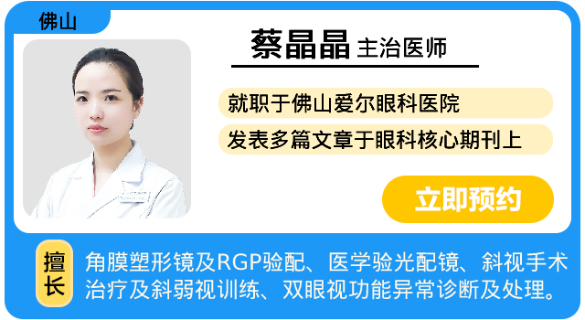 医生推荐挂号选品模板 (12).png