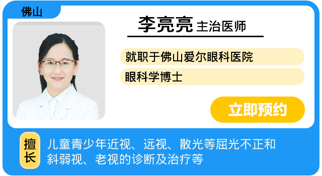 医生推荐挂号选品模板 (11).png