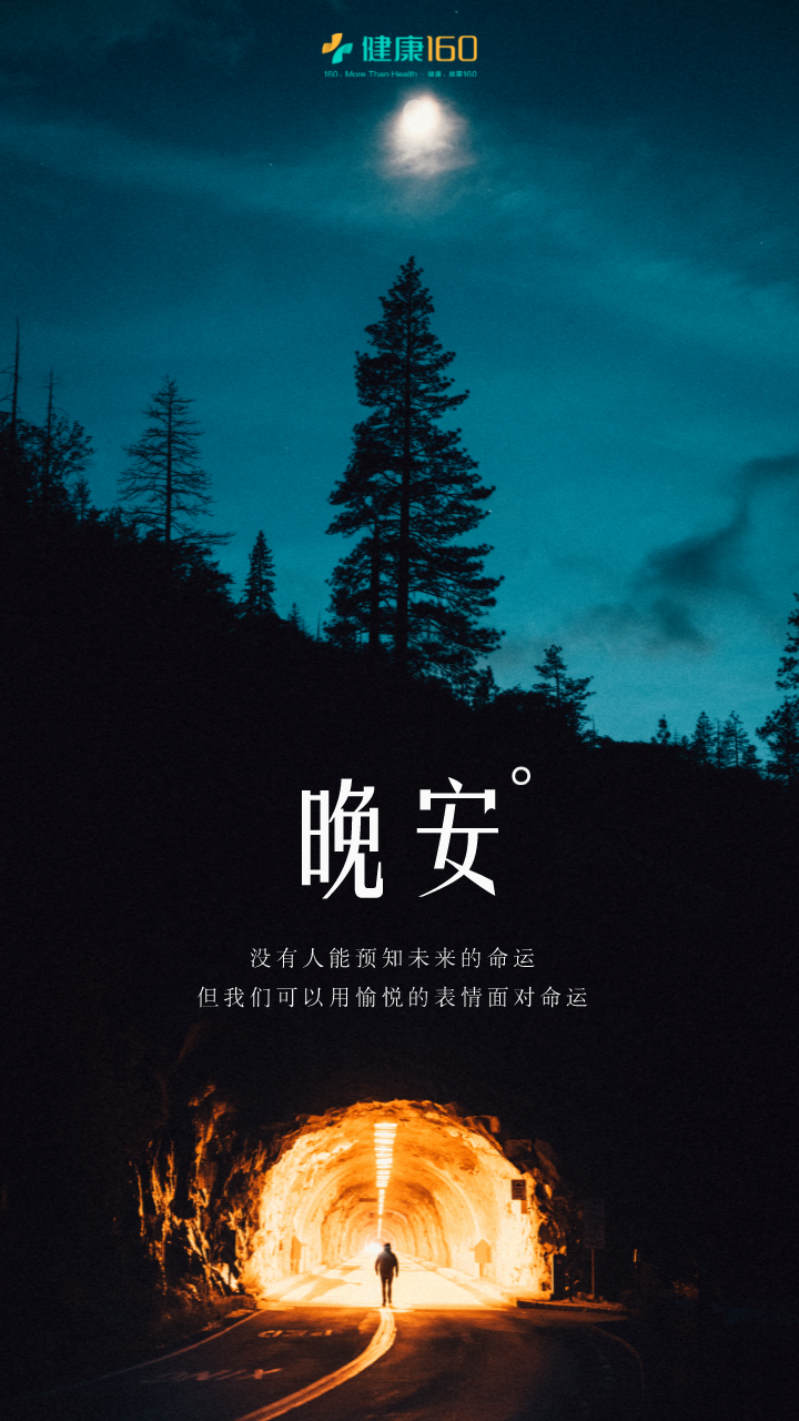 默认标题_每日一签_2021-12-17+14_29_32.png 默认标题_每日一签_2021-12-17+14_29_32.png