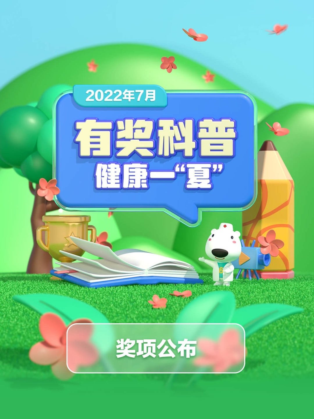 启动页-02.jpg