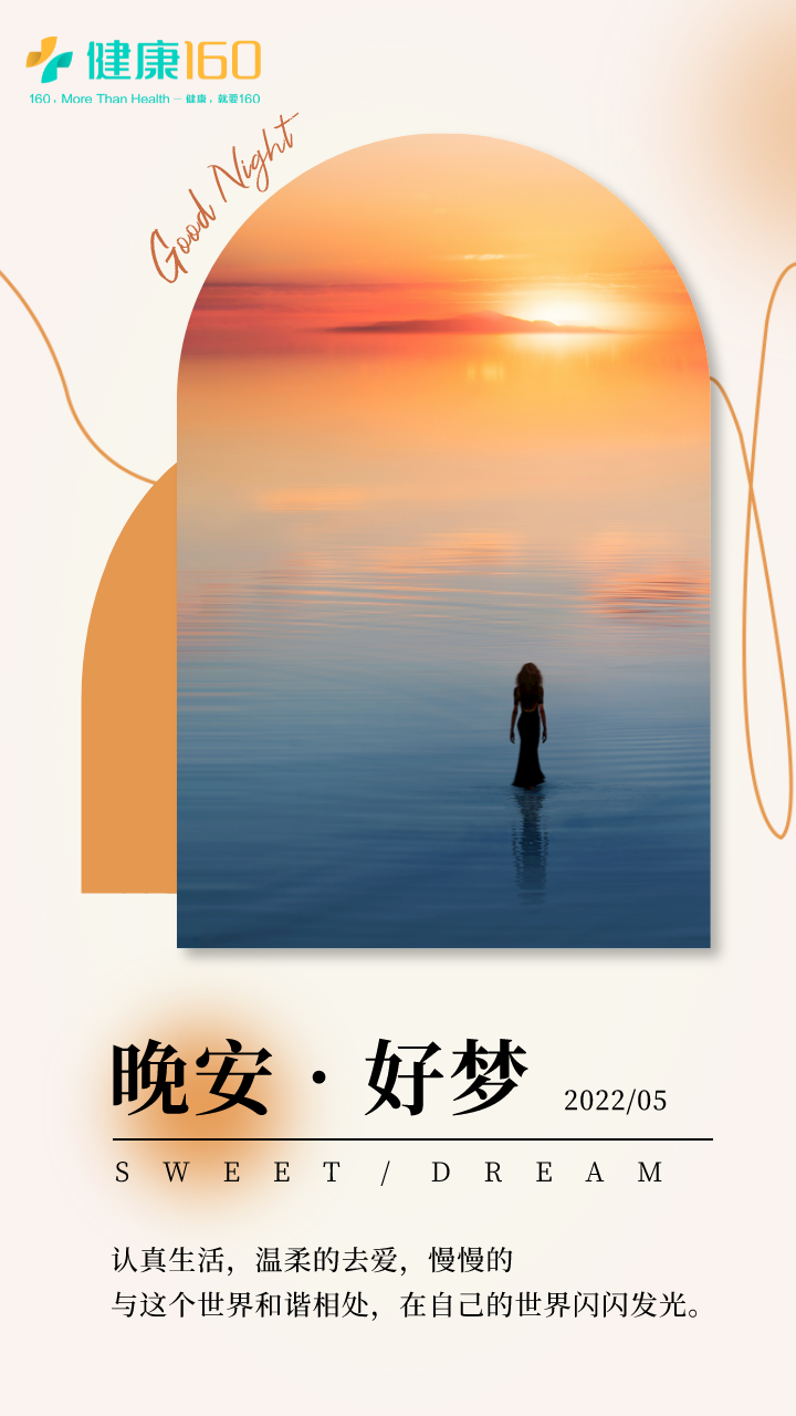 默认标题_每日一签_2021-08-20+19_51_03.png