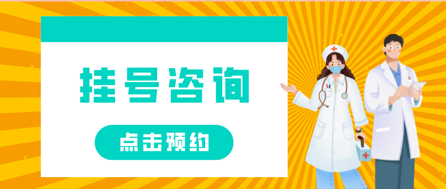 探店医生卡片.png