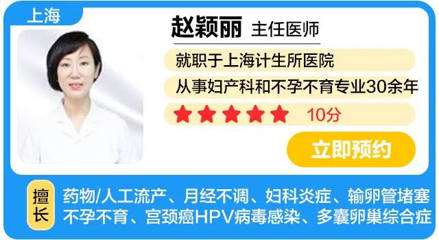 赵颖丽.jpg