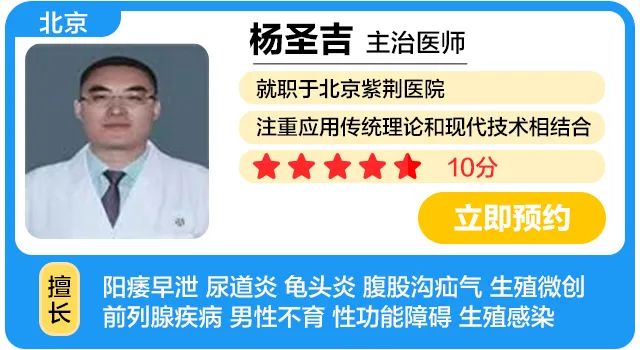 杨圣吉.jpg