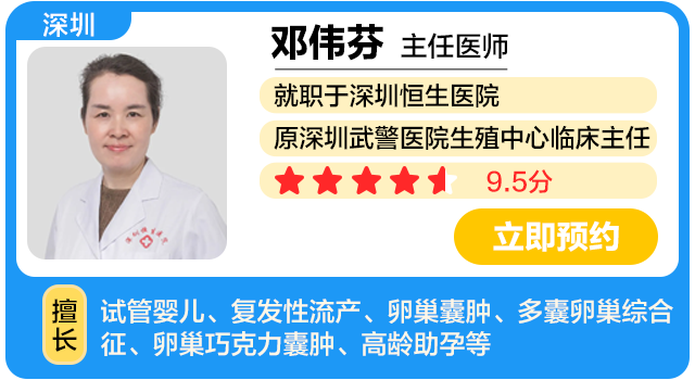邓伟芬.png