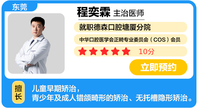医生卡片.png