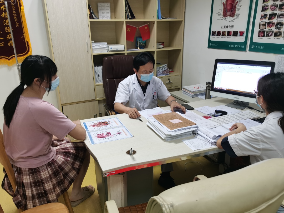 肛肠科医生看诊-童家金2.jpg