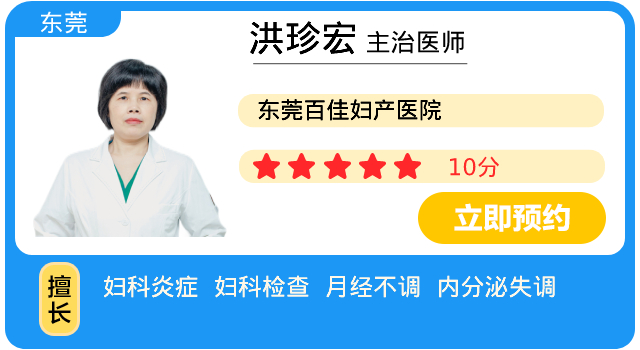 卡片画板 1 医生 (1).jpg