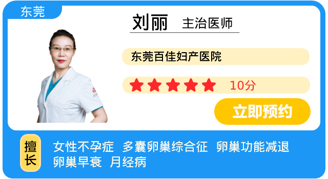 刘丽.jpg