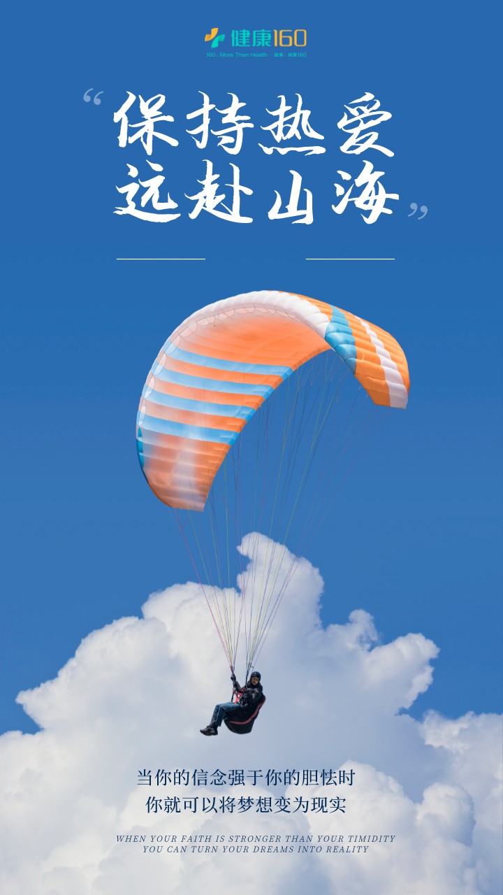 默认标题_每日一签_2022-05-20+16_37_56.jpeg 默认标题_每日一签_2022-05-20+16_37_56.jpeg