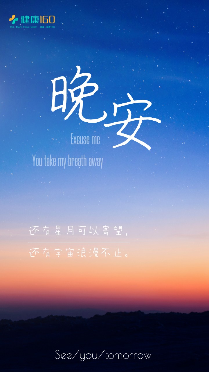 默认标题_每日一签_2022-03-25+18_08_53.jpeg 默认标题_每日一签_2022-03-25+18_08_53.jpeg