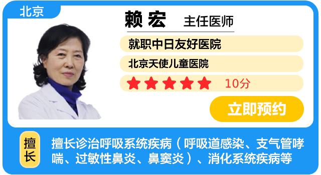 赖宏-卡片画板 1.png