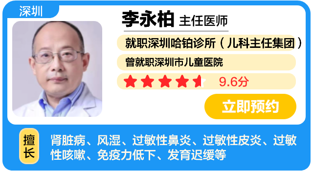 李永柏-卡片画板 1.png