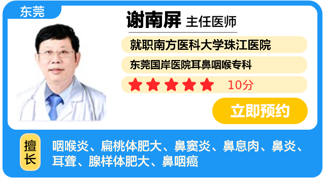 谢南屏-卡片画板 1.png