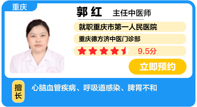 郭红-卡片画板 1.png