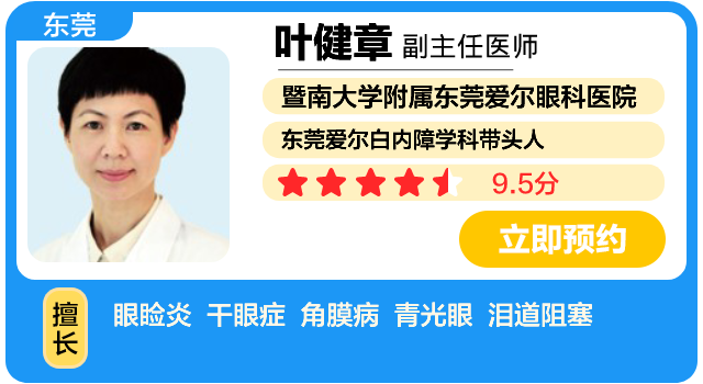 叶健章卡片画板 1.png