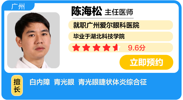 陈海松卡片画板（最新）1104.png