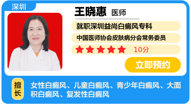 王晓惠-卡片画板 1.png