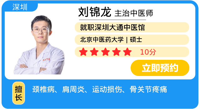 刘锦龙-卡片画板 1.png