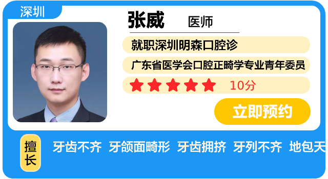 张威卡片模板.png