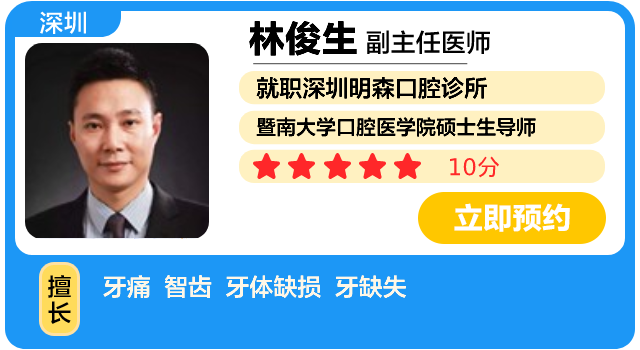 林俊生卡片模板.png