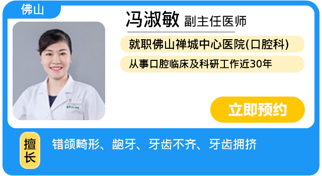 冯淑敏卡片画板 1 (1).png