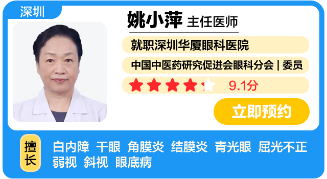 姚小萍卡片模板.png