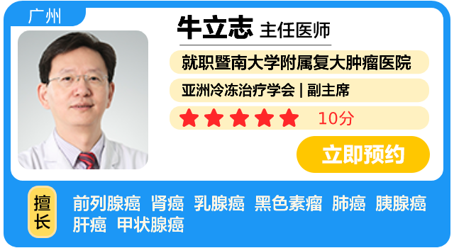 牛立志卡片模板.png 牛立志卡片模板.png