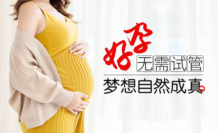 男女不孕不育怎么区分?不孕不育的原因又有哪些?