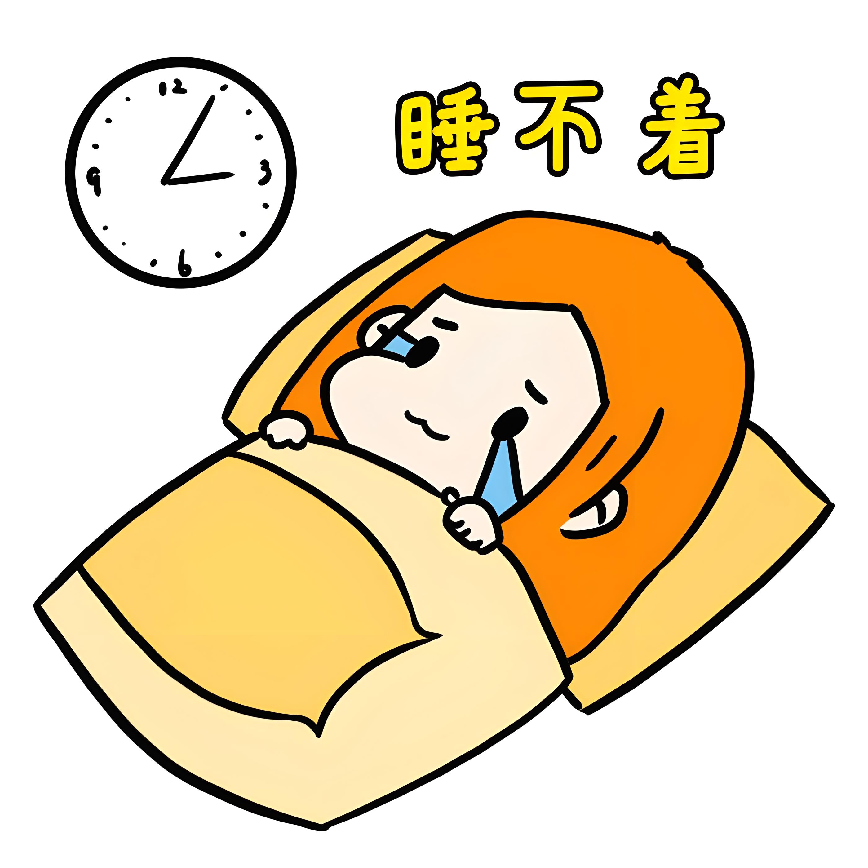 失眠的中医解读:当身体的“平衡”被打破,“心神”失守