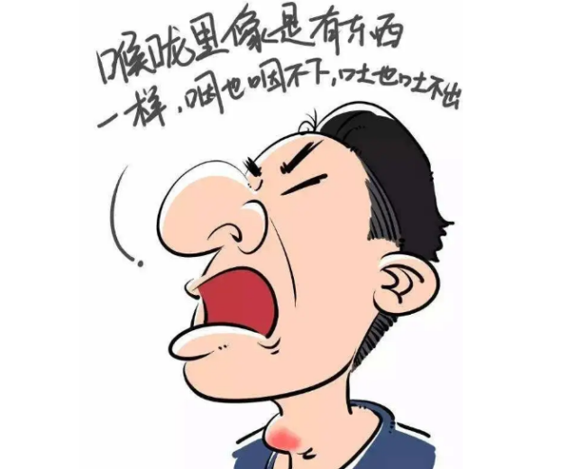 梅核气的神秘面纱:了解它与中医治疗的奥秘
