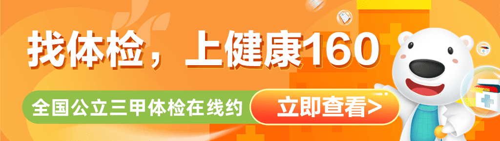 华中科技大学协和深圳医院 南山人民医院 华中科技大学协和深圳医院 南山人民医院