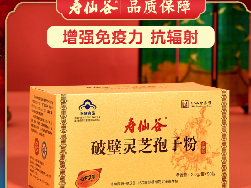 养天和中医馆怎么样-养天和中医馆医院好不好-健康160